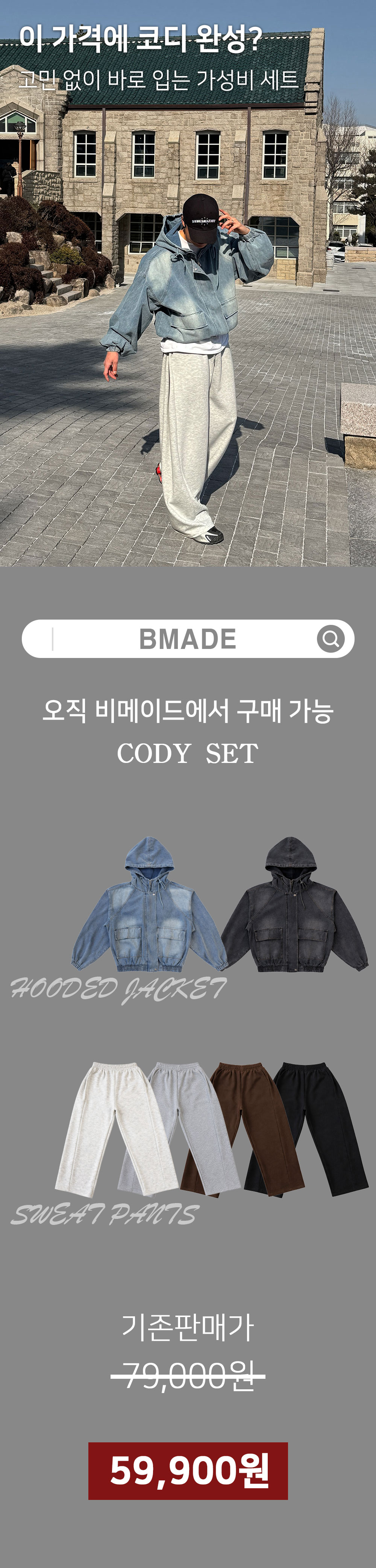 바지 그레이 색상 이미지-S220L1