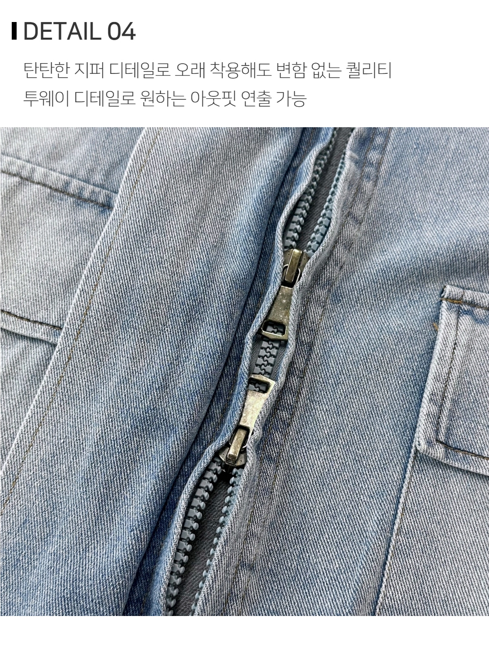 바지 상품상세 이미지-S173L4