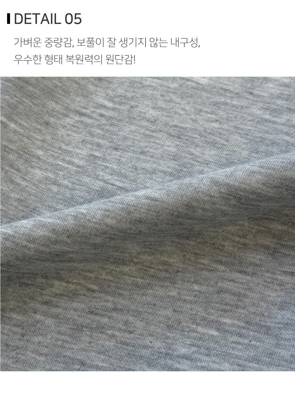 바지 상품상세 이미지-S223L7