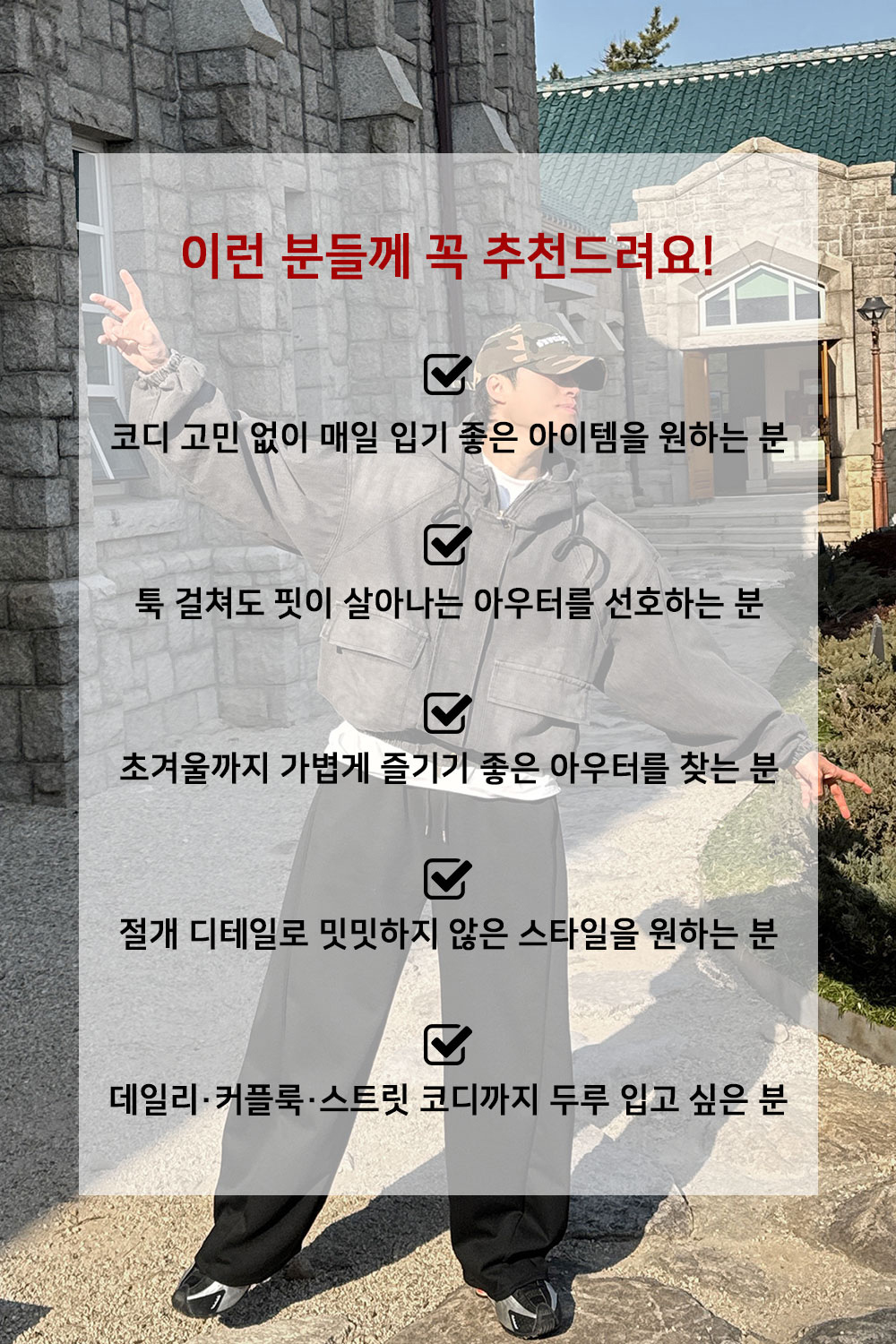 바지 모델 착용 이미지-S220L6