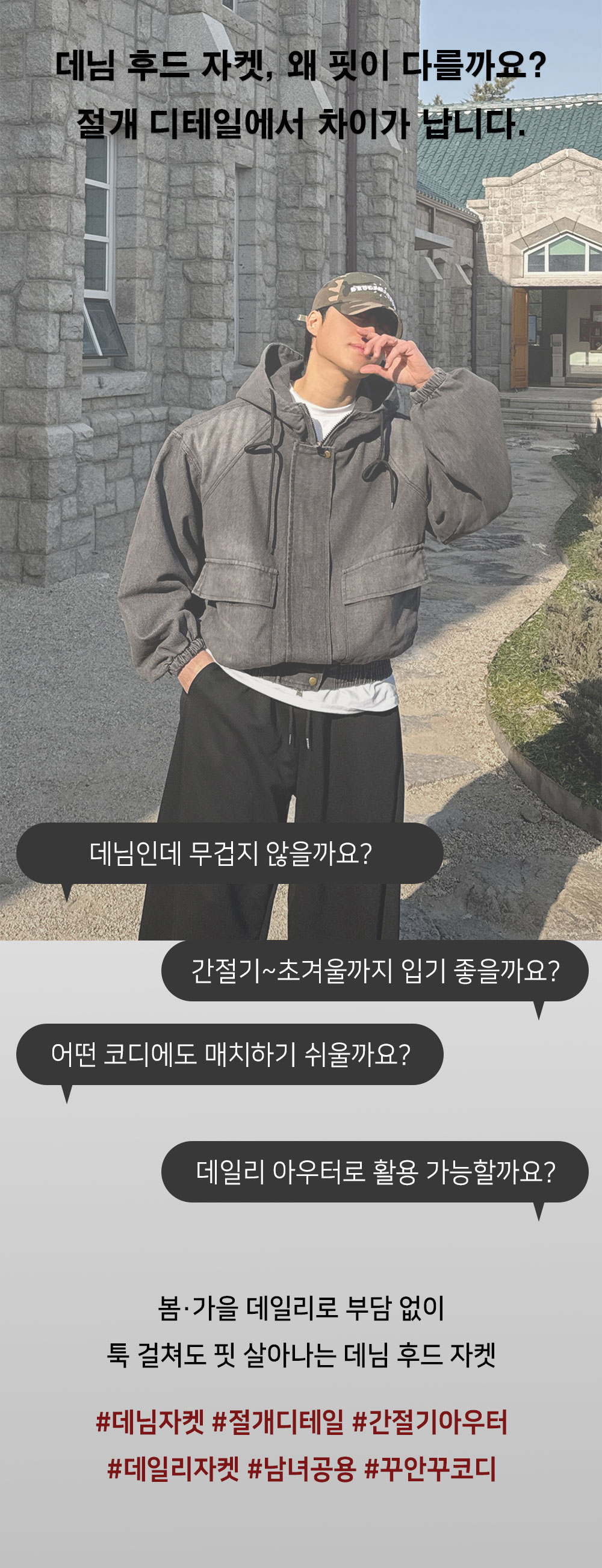 바지 상품 이미지-S220L2