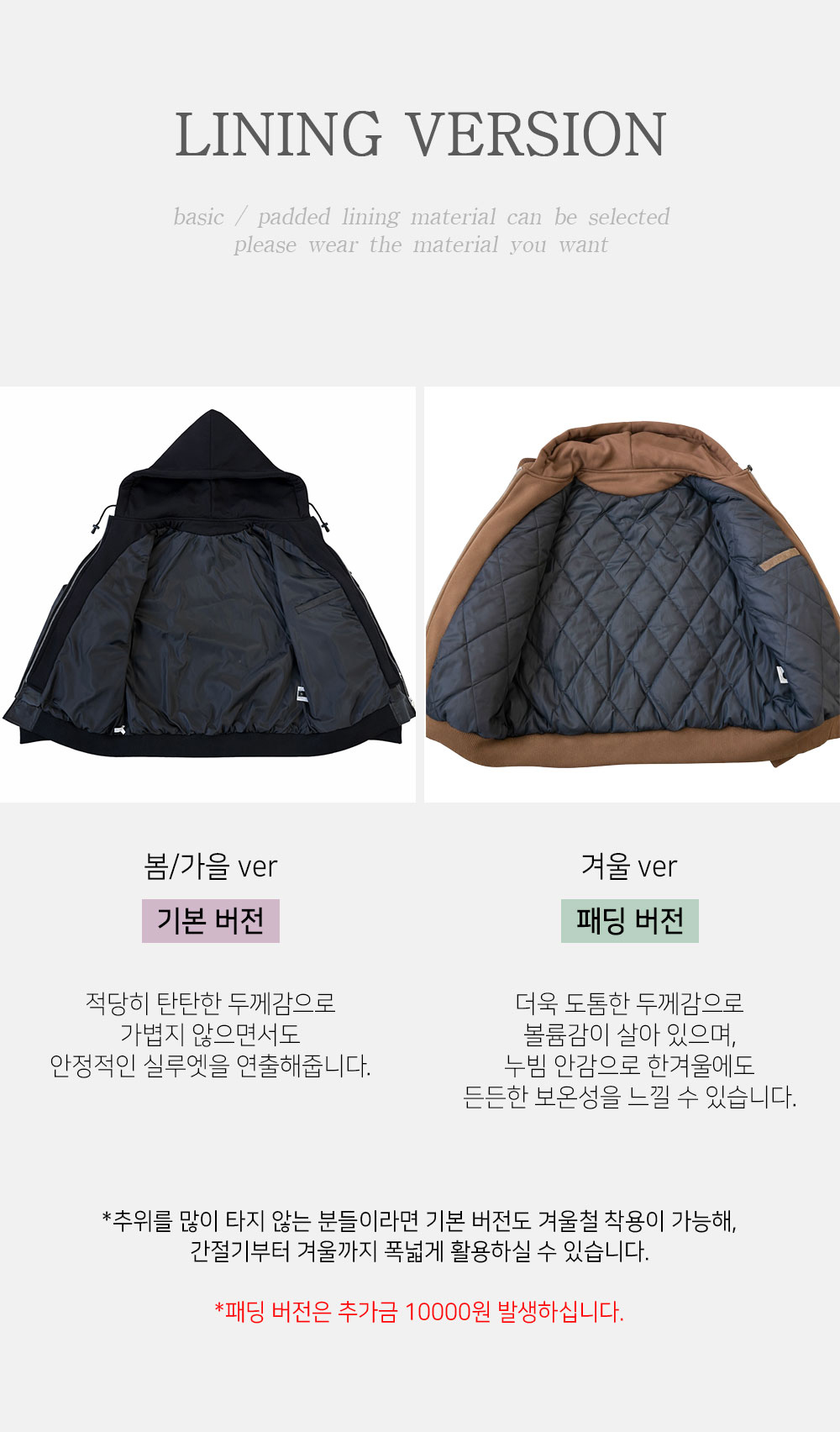 재킷 상품 이미지-S270L1