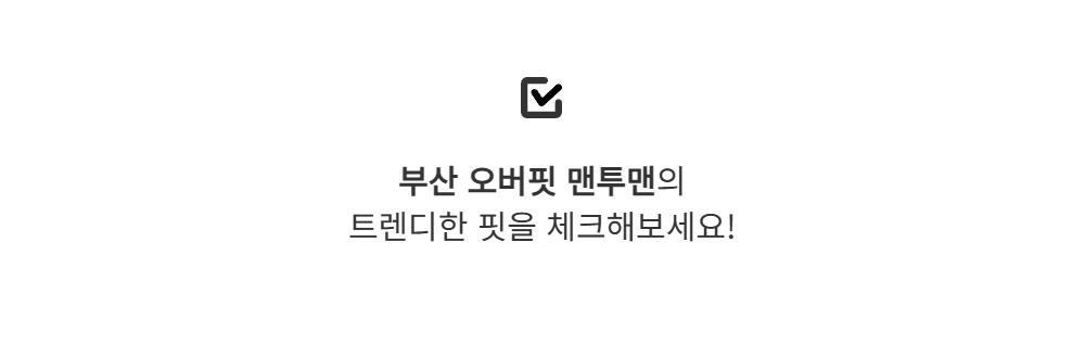 바지 -S127L2