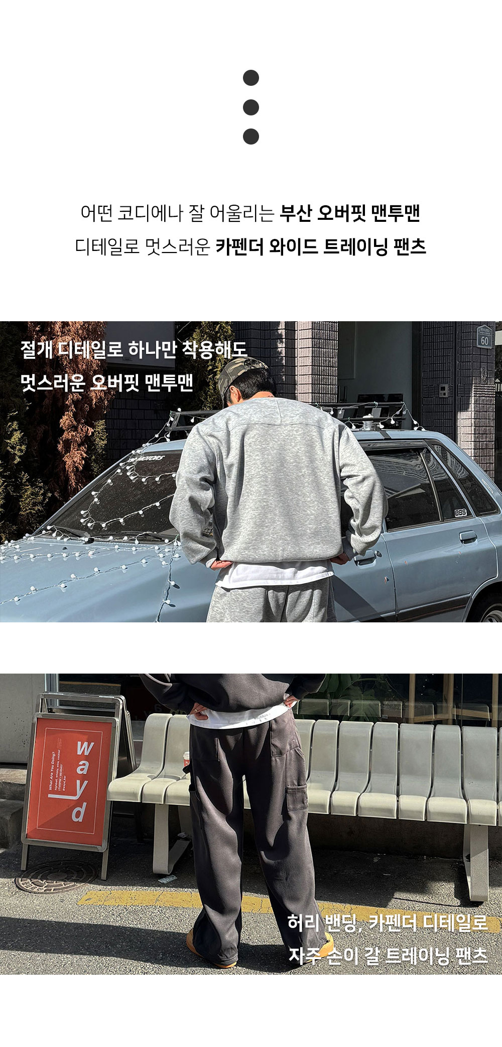 바지 모델 착용 이미지-S232L17