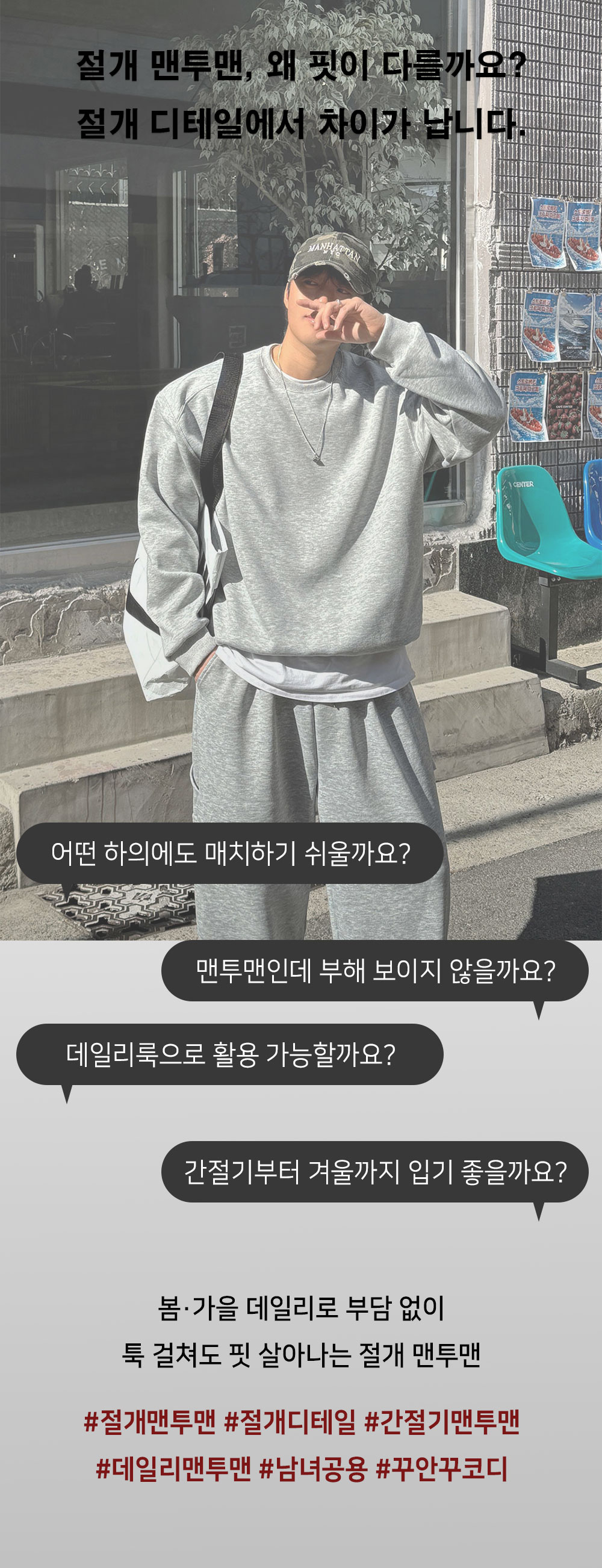 바지 모델 착용 이미지-S232L2