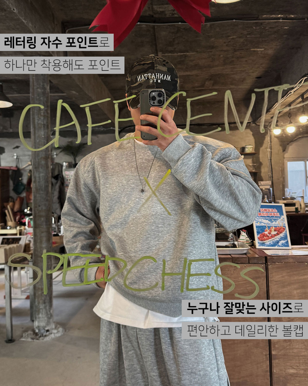 재킷 모델 착용 이미지-S170L4