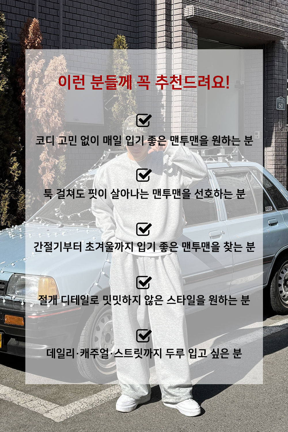바지 모델 착용 이미지-S232L6