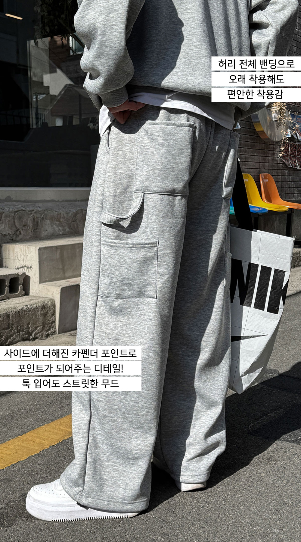 바지 모델 착용 이미지-S232L12