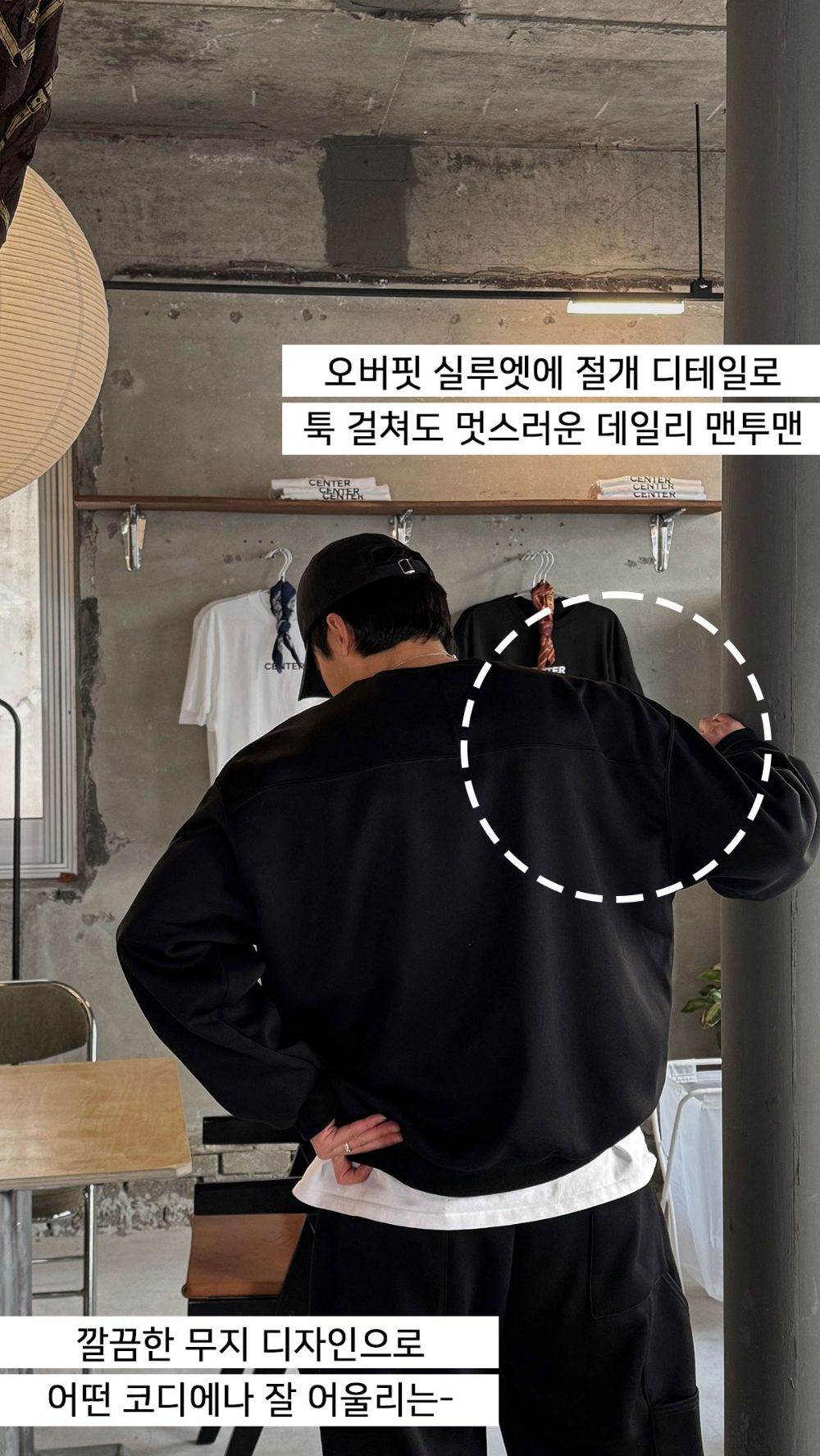 바지 모델 착용 이미지-S232L10