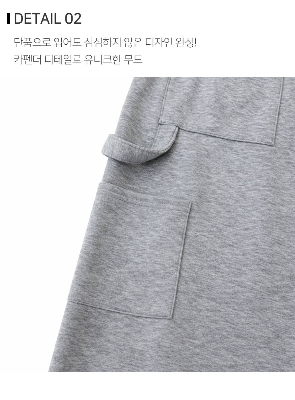 바지 상품상세 이미지-S223L4