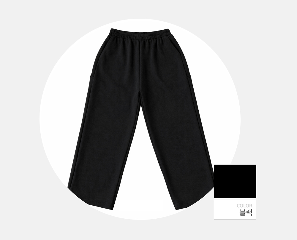바지 -S186L8