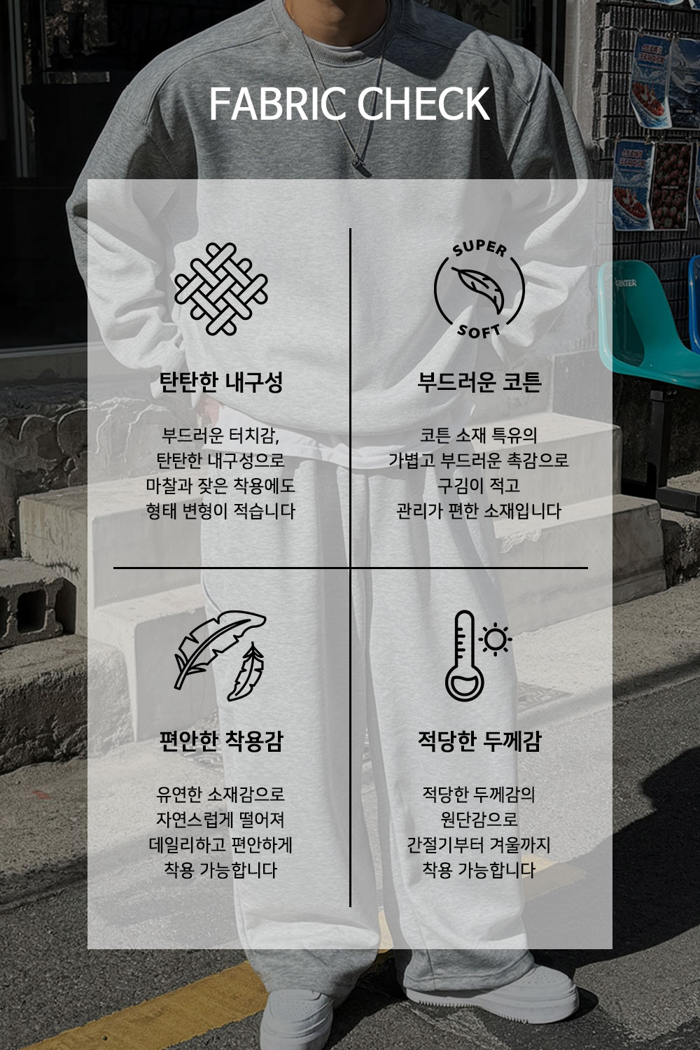 바지 차콜 색상 이미지-S232L5