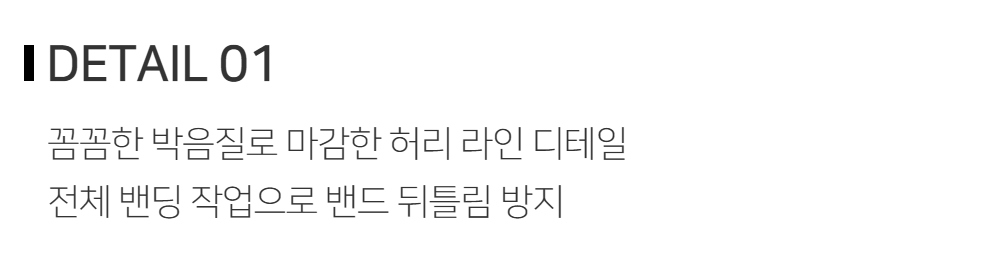 바지 -S223L3