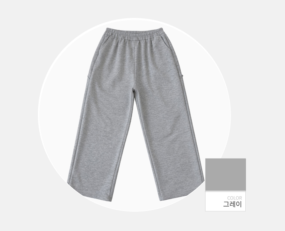 바지 -S186L5