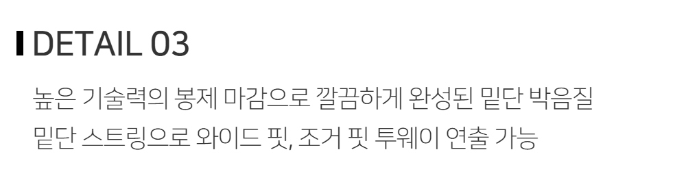 바지 -S233L5