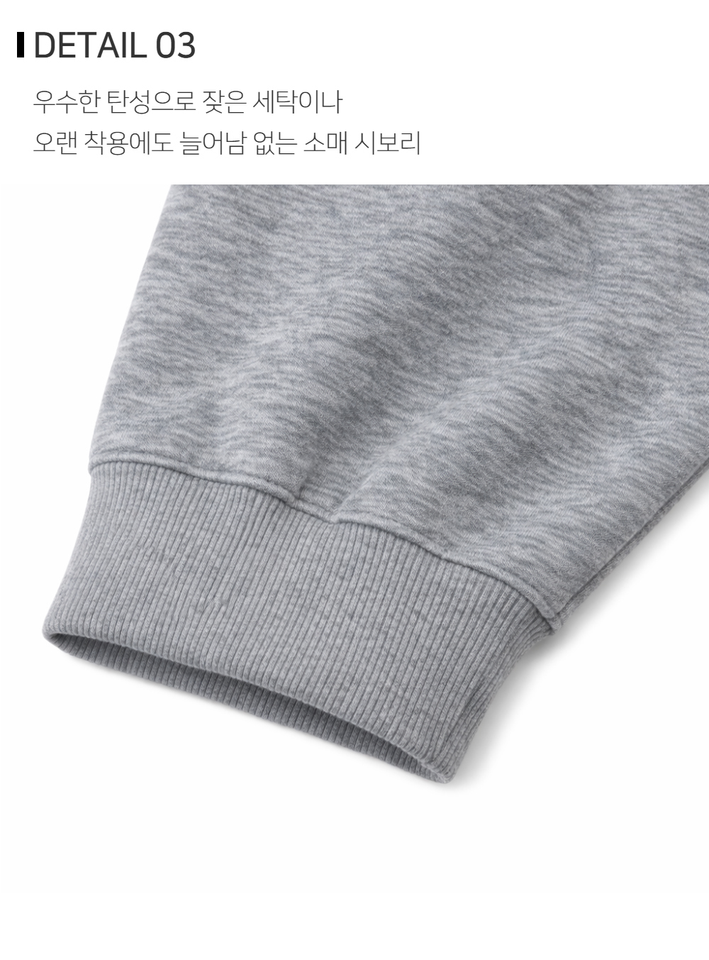 바지 상품상세 이미지-S173L4