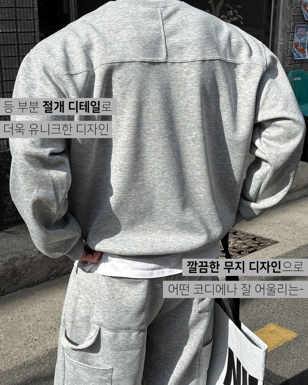 바지 모델 착용 이미지-S240L1