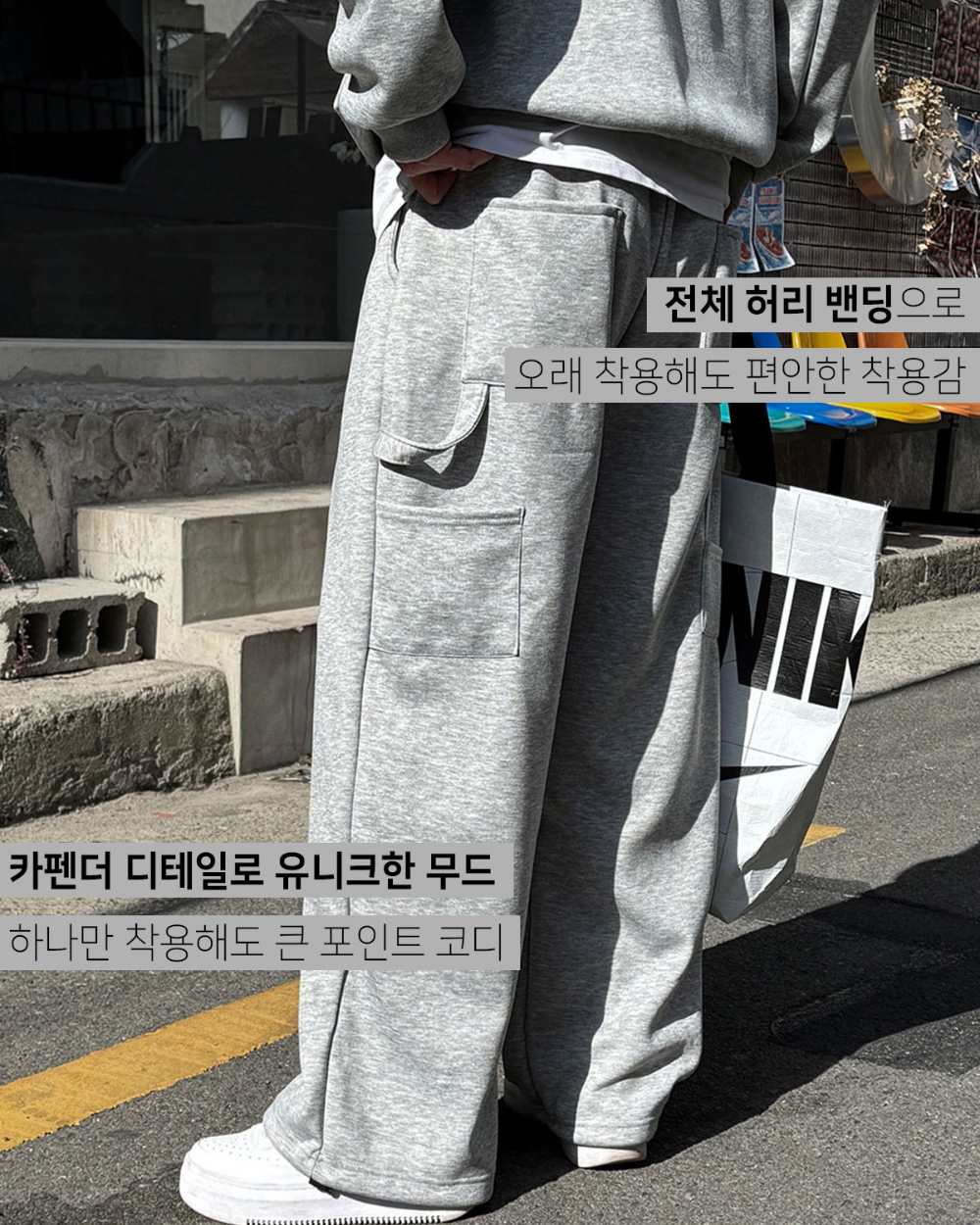 바지 모델 착용 이미지-S240L4