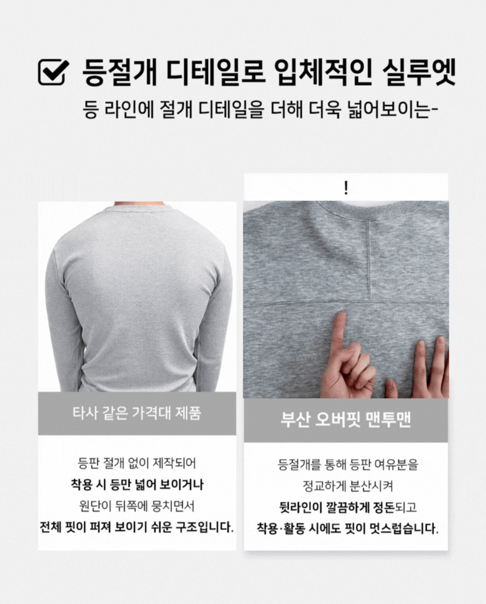 바지 상품상세 이미지-S237L1