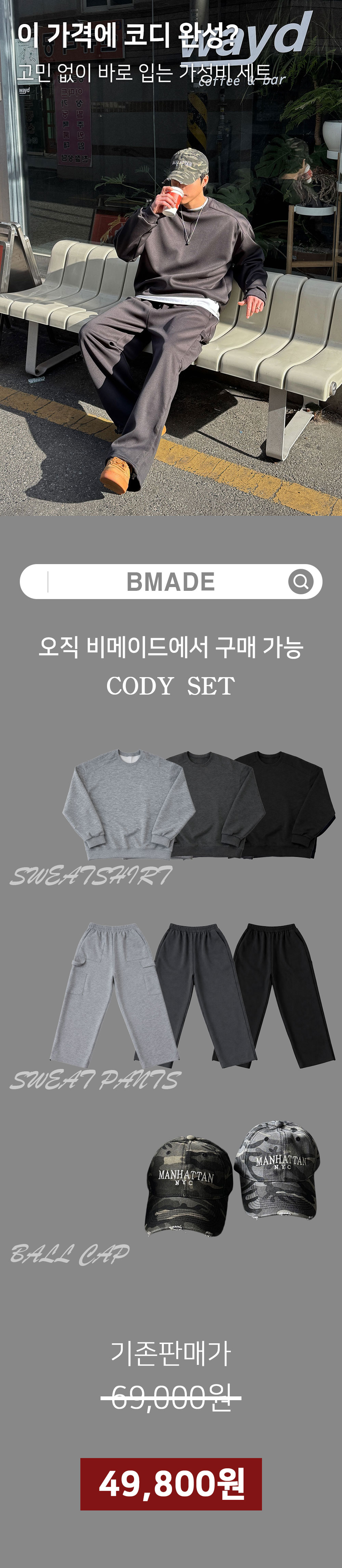 바지 상품상세 이미지-S243L1