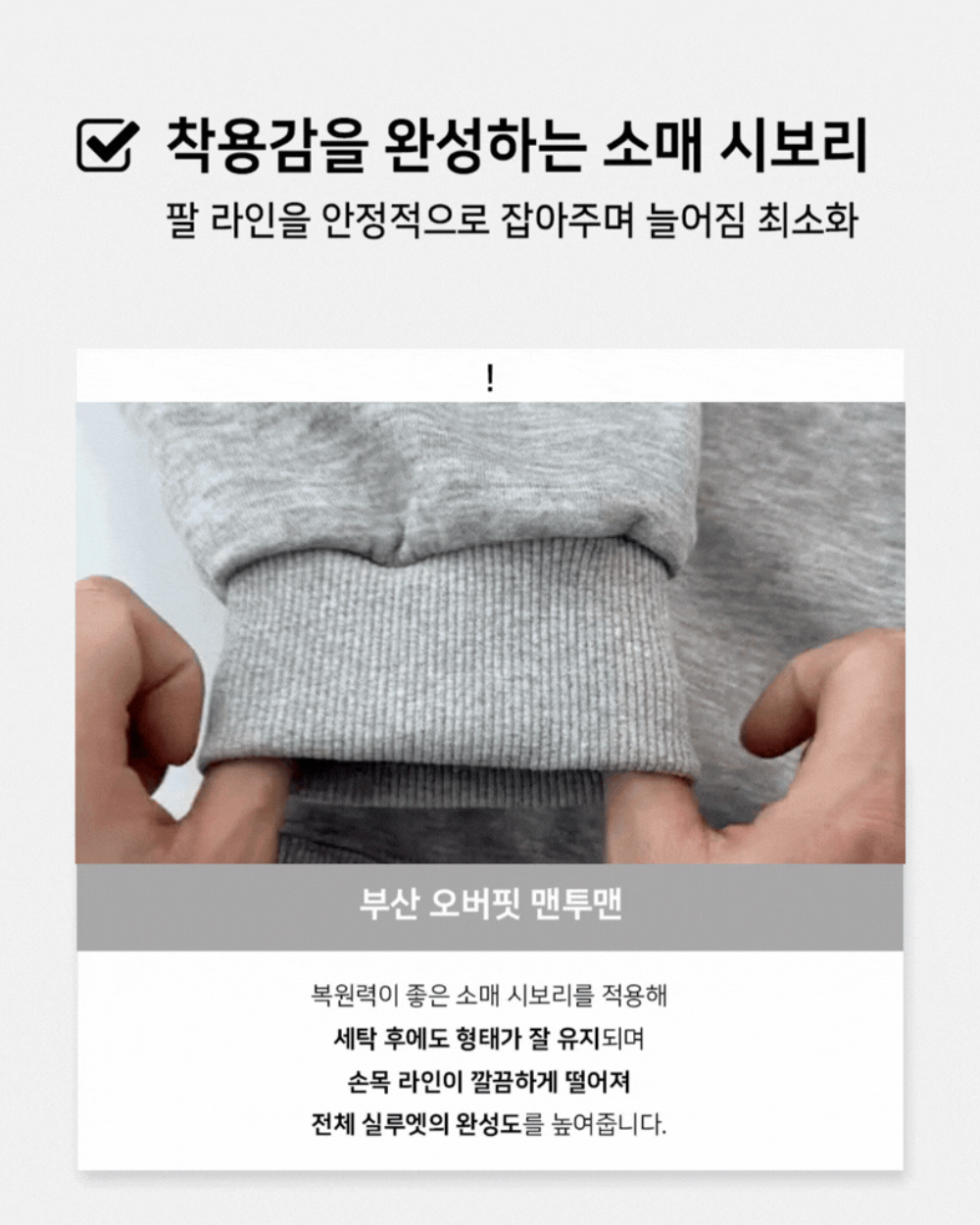 바지 상품상세 이미지-S237L2