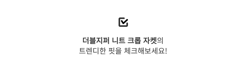 재킷 -S113L2