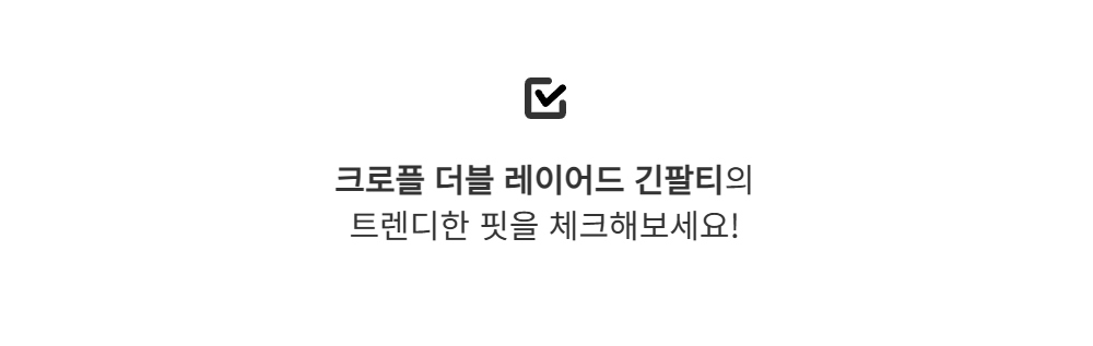 긴팔 티셔츠 -S113L2