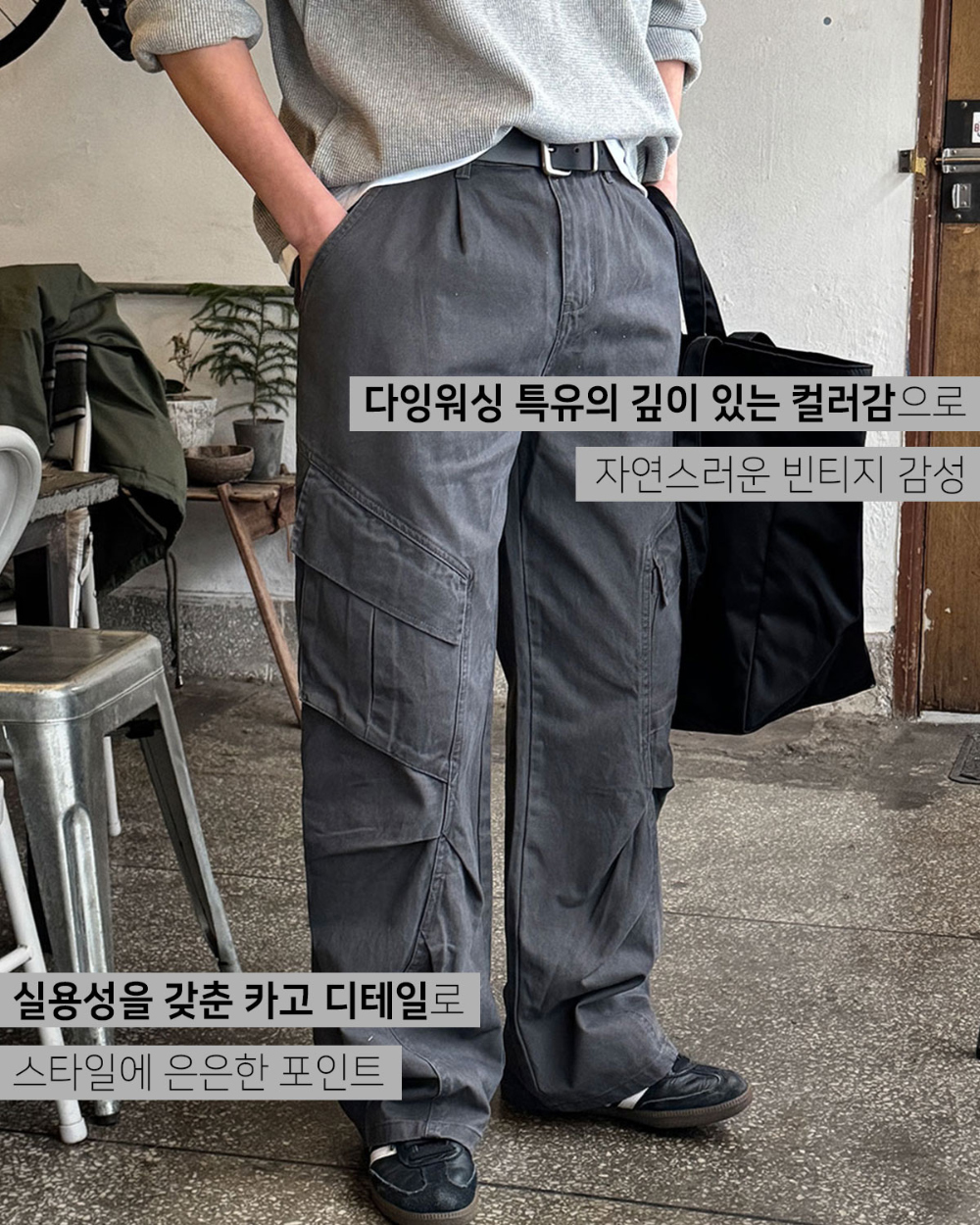 바지 모델 착용 이미지-S169L4