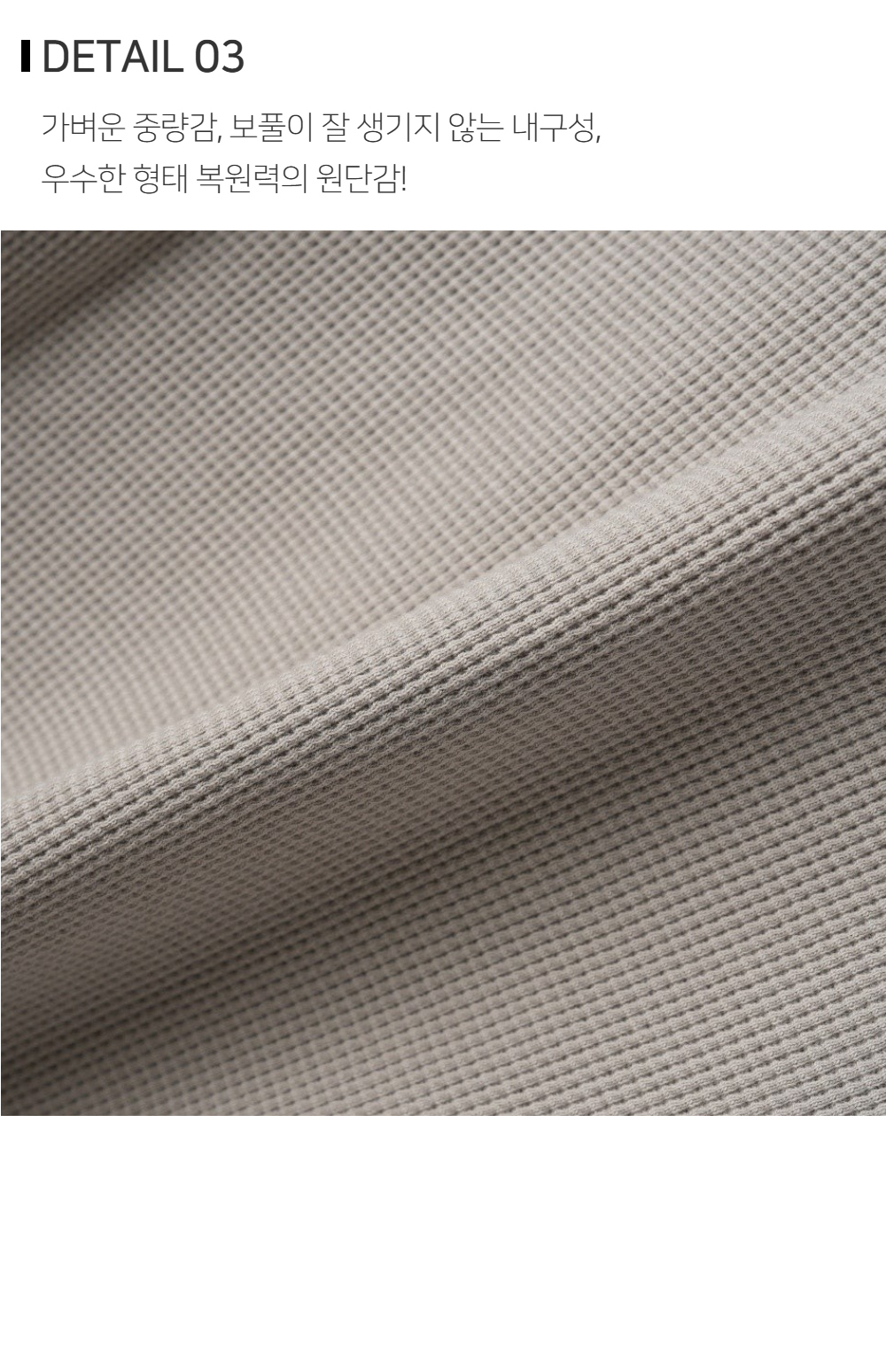 긴팔 티셔츠 상품상세 이미지-S160L2