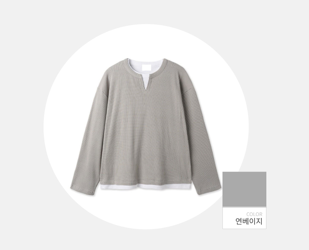 긴팔 티셔츠 -S150L2