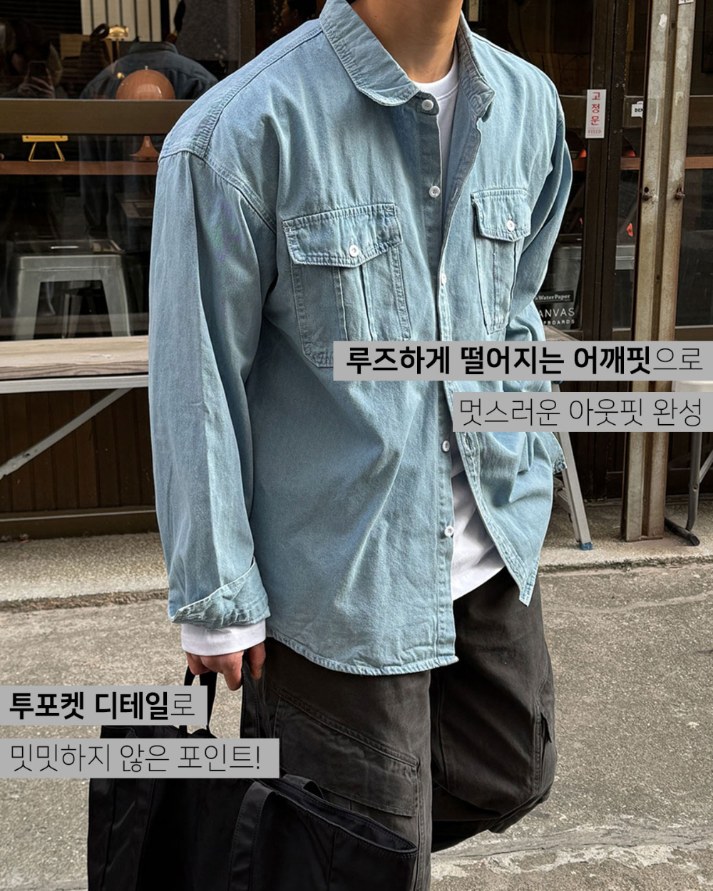 재킷 모델 착용 이미지-S171L4