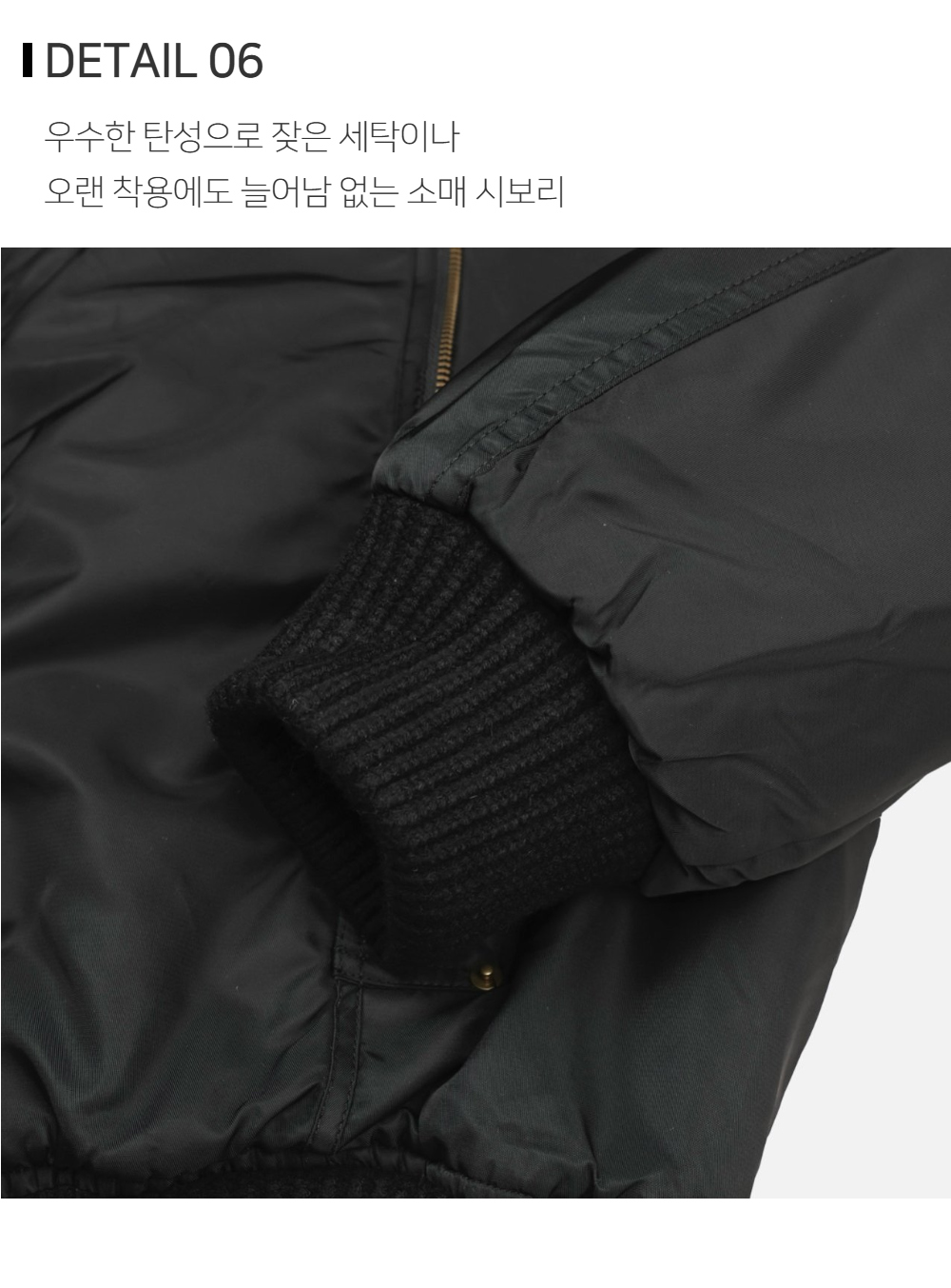 재킷 상품상세 이미지-S243L2