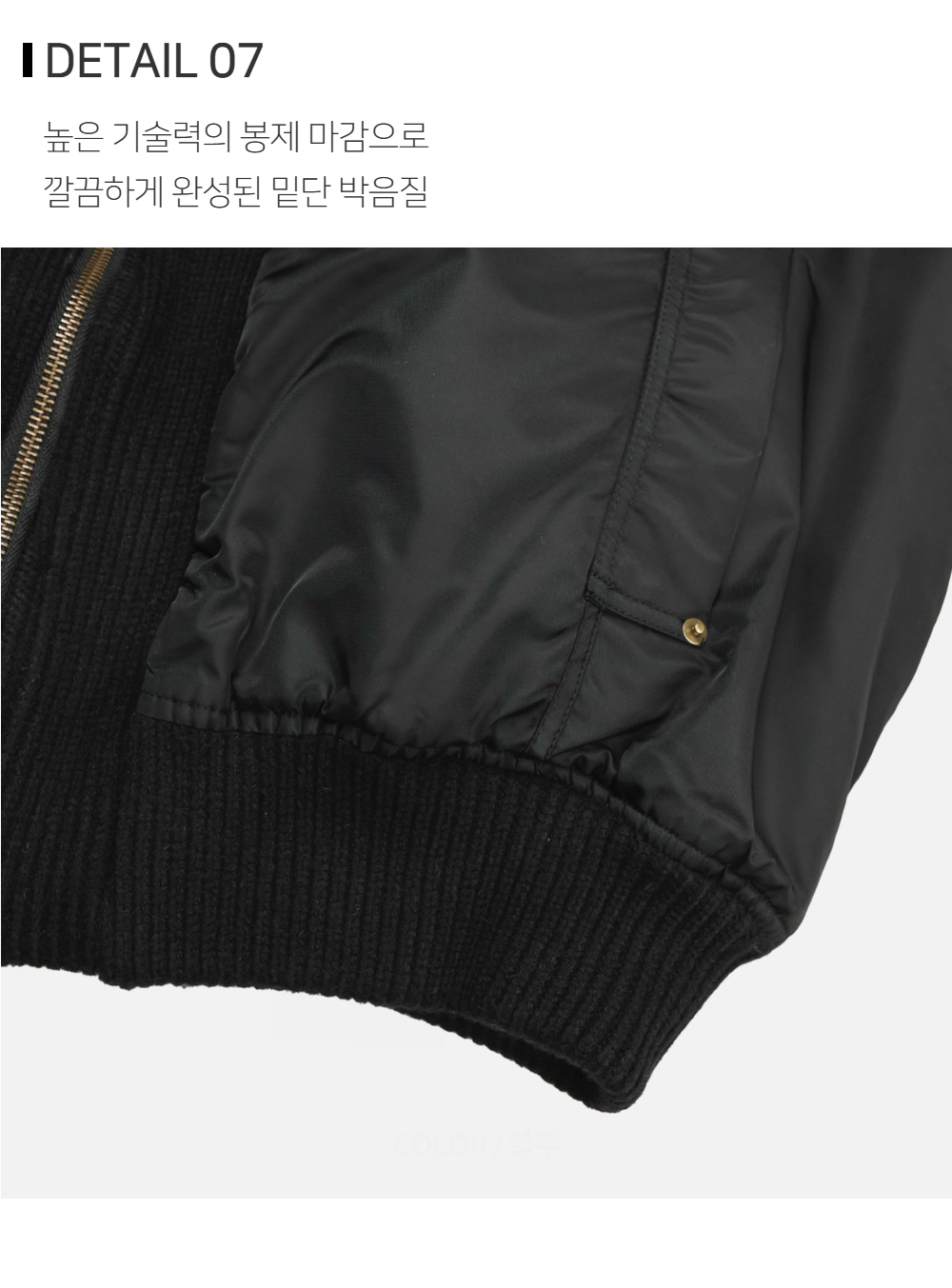 재킷 상품상세 이미지-S243L3