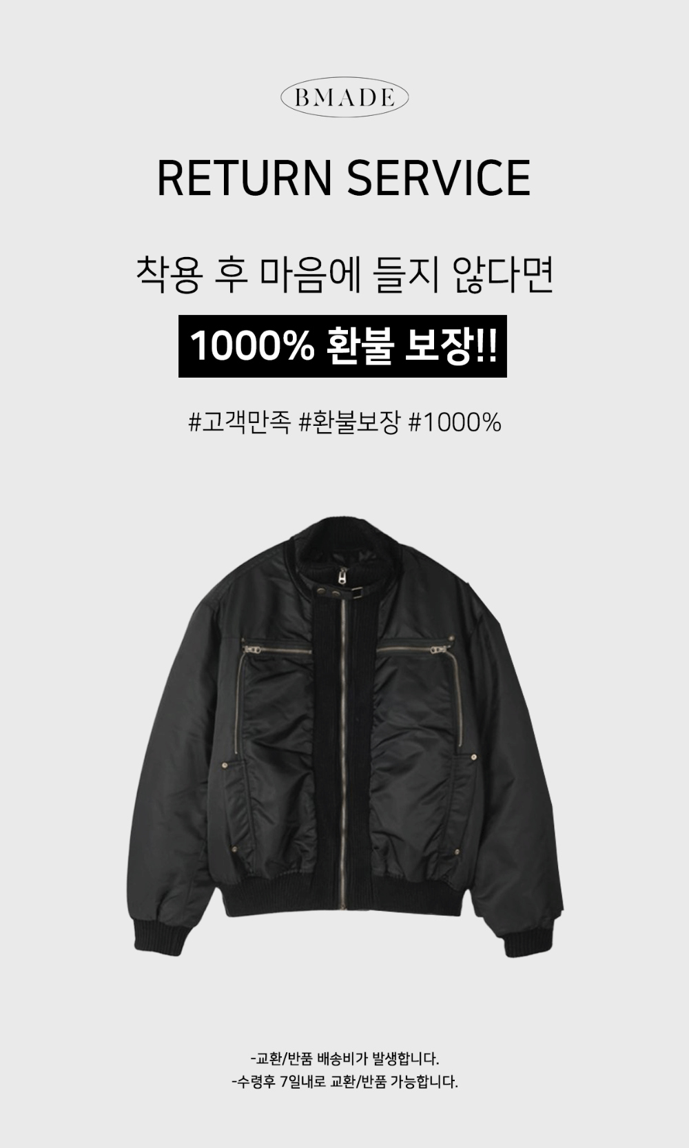 재킷 차콜 색상 이미지-S260L3