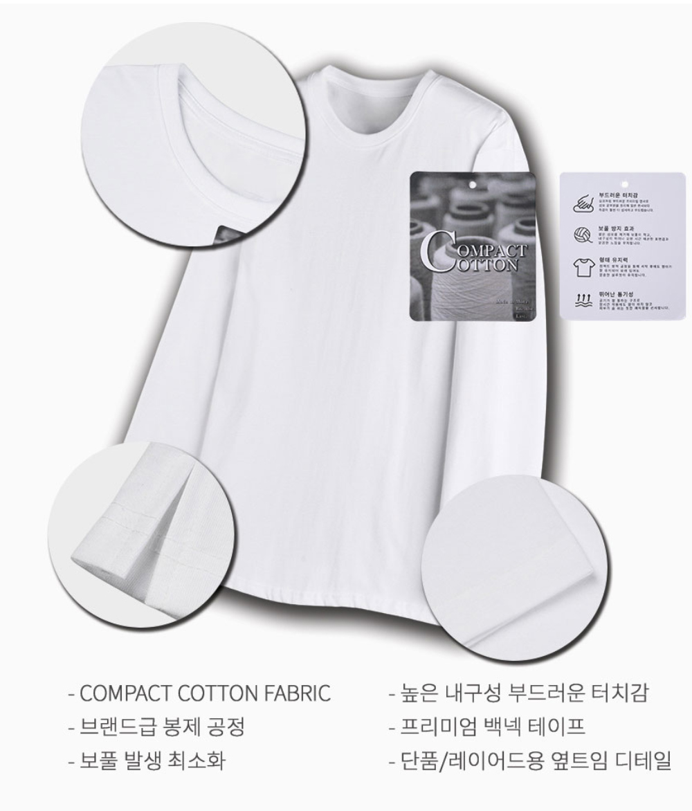 긴팔 티셔츠 그레이 색상 이미지-S179L5