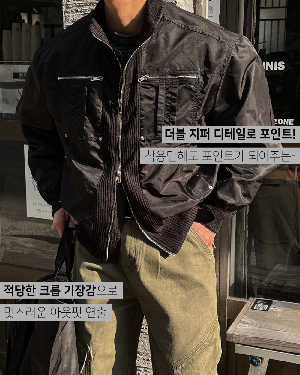 재킷 모델 착용 이미지-S260L4