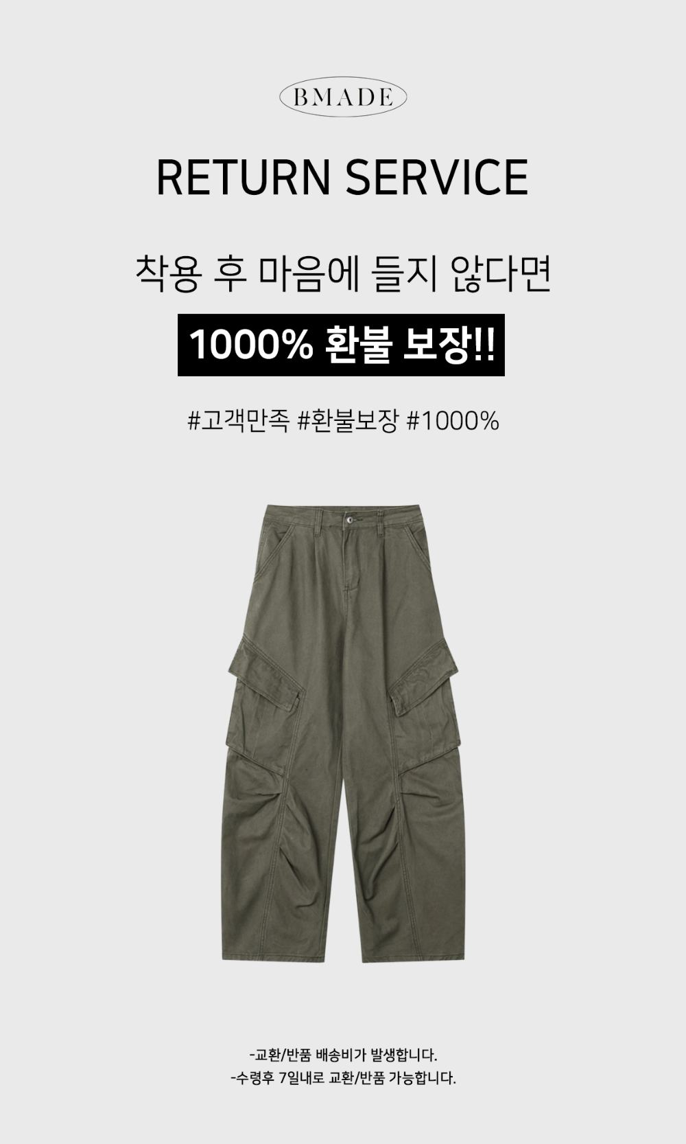 바지 카키 색상 이미지-S169L3