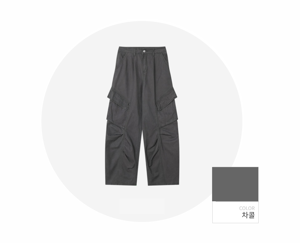 바지 -S170L2