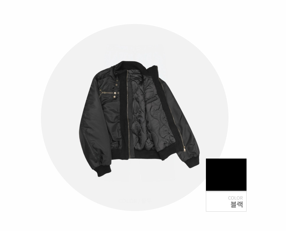 재킷 -S237L2