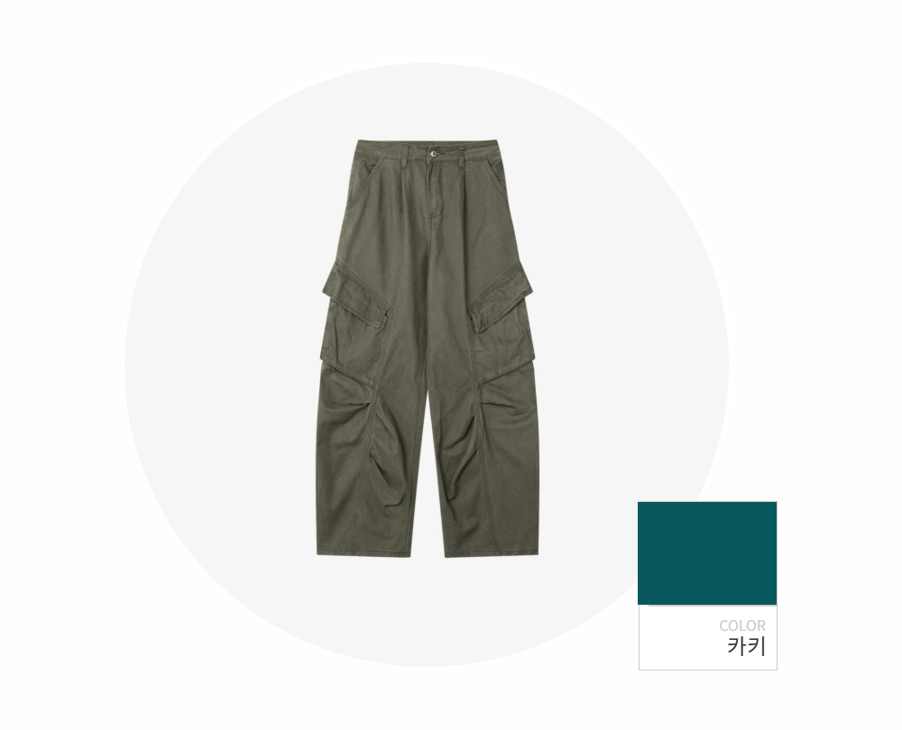 바지 -S133L5