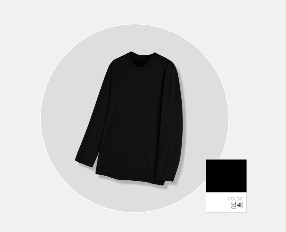 긴팔 티셔츠 -S167L1