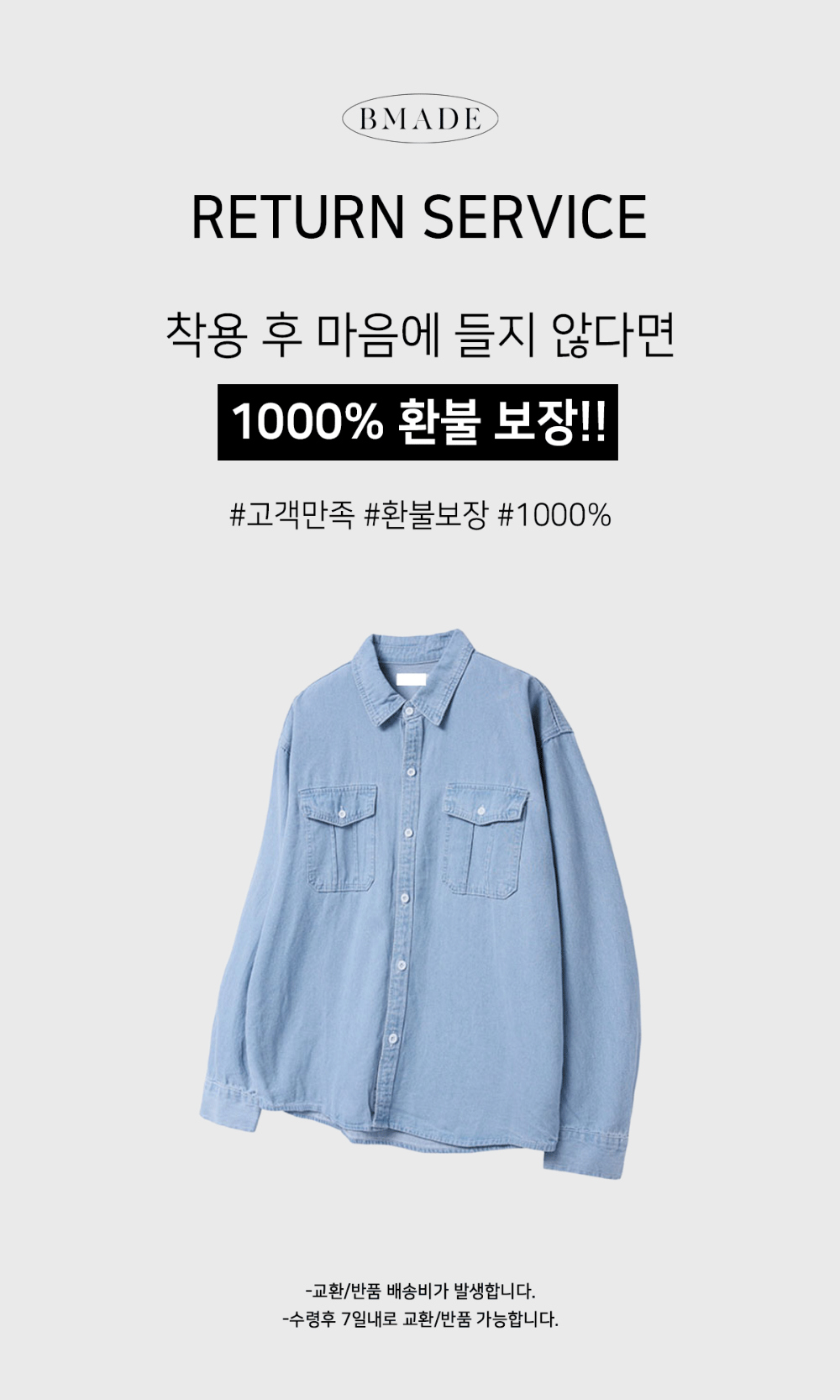 재킷 라벤더 색상 이미지-S171L3