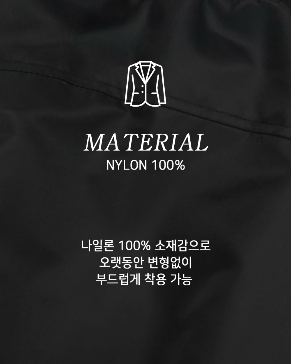 재킷 상품상세 이미지-S260L6