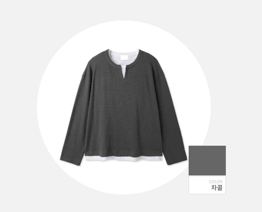 긴팔 티셔츠 -S167L1