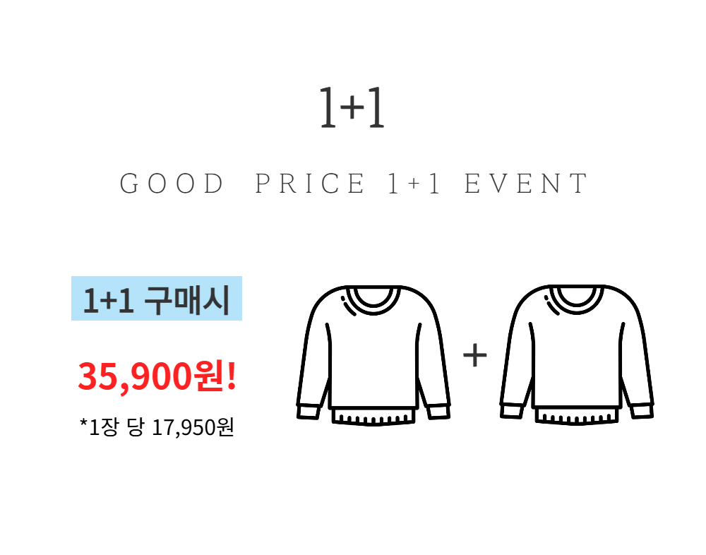 긴팔 티셔츠 -S184L1