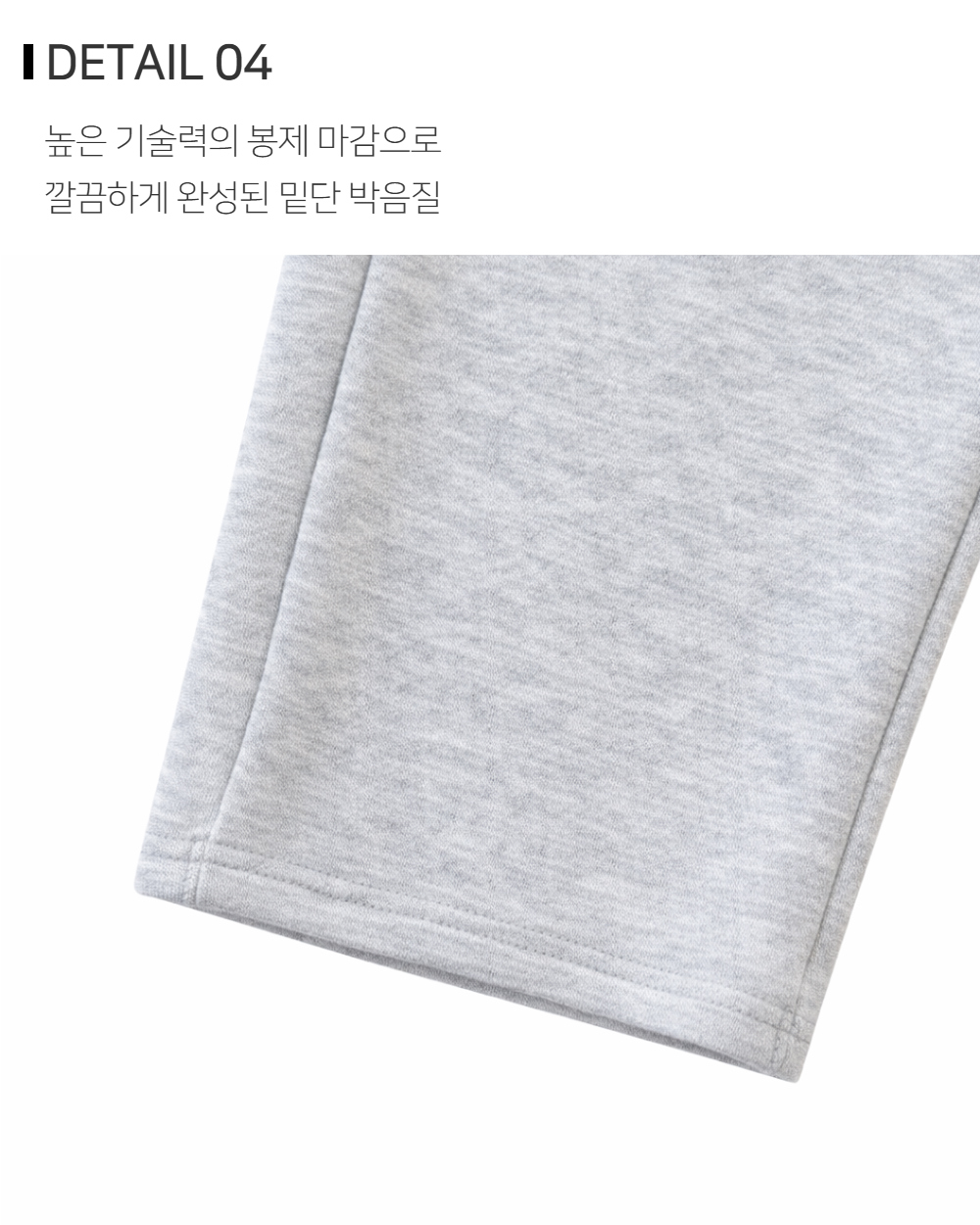 바지 상품상세 이미지-S161L9