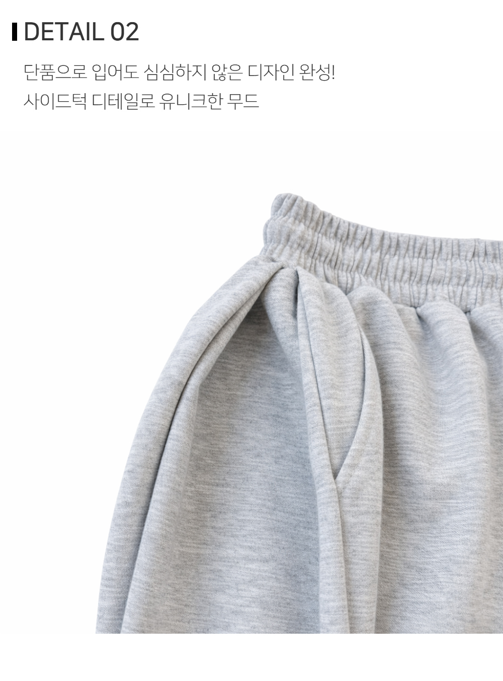 바지 상품상세 이미지-S223L4