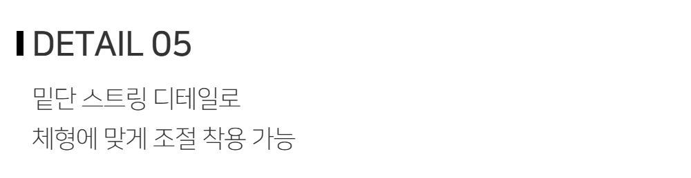 바지 -S173L6