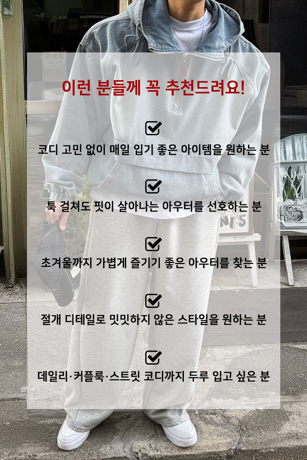 바지 모델 착용 이미지-S231L5