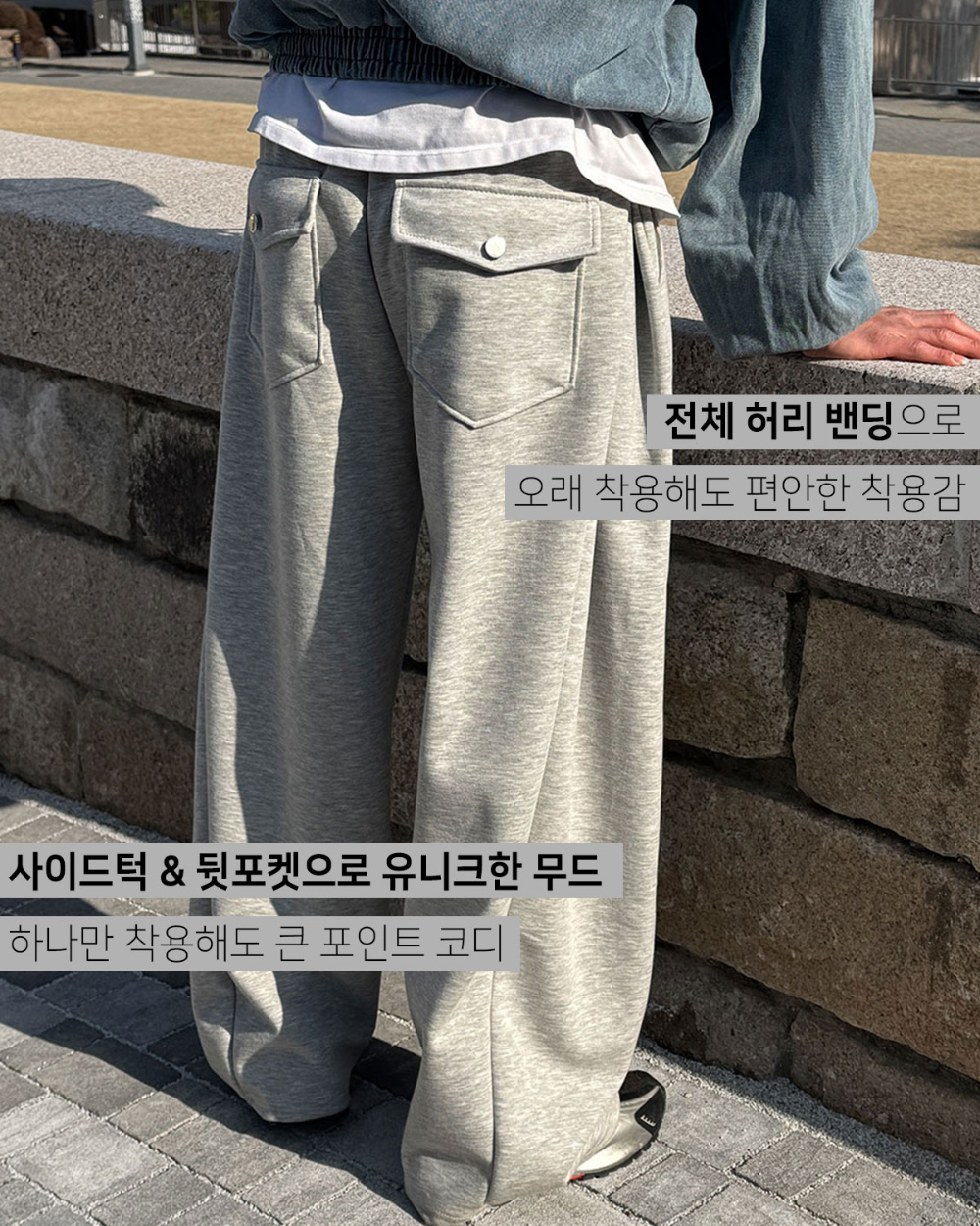 바지 모델 착용 이미지-S233L4